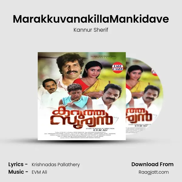 MarakkuvanakillaMankidave - Kannur Sherif album cover 