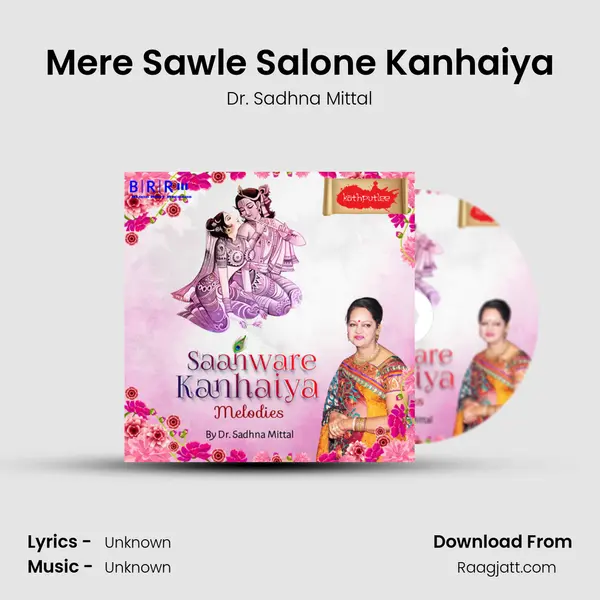 Mere Sawle Salone Kanhaiya - Dr. Sadhna Mittal album cover 