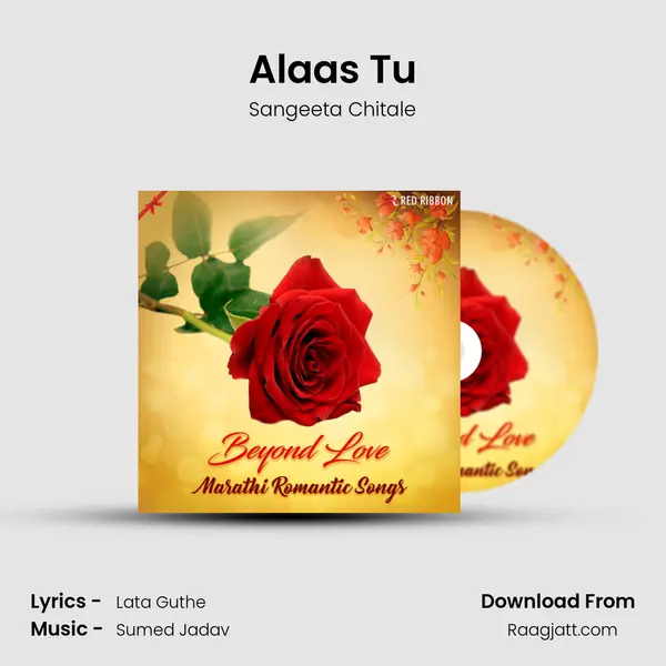 Alaas Tu mp3 song