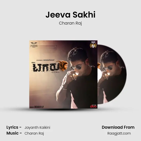 Jeeva Sakhi mp3 song