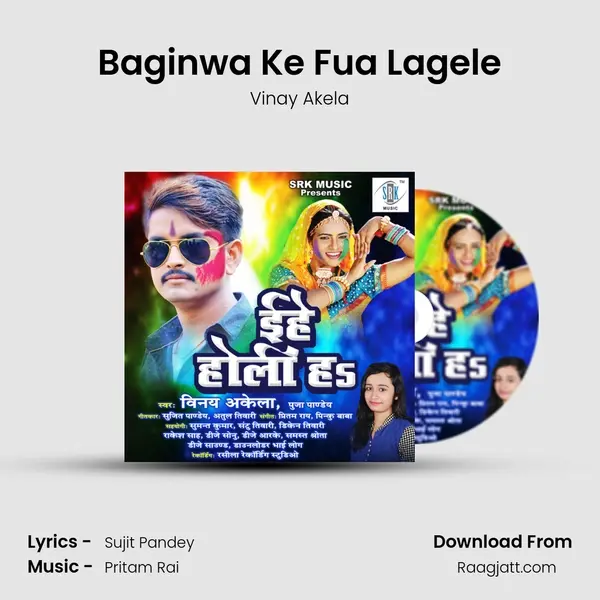 Baginwa Ke Fua Lagele mp3 song