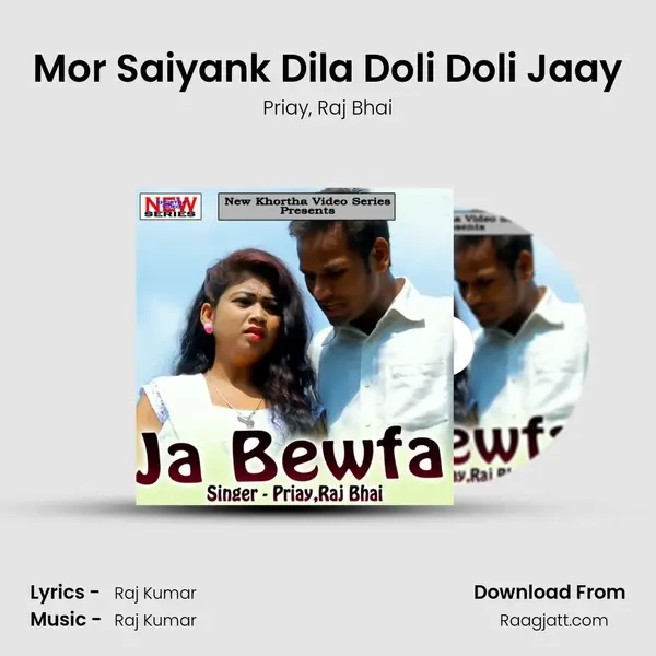 Mor Saiyank Dila Doli Doli Jaay mp3 song