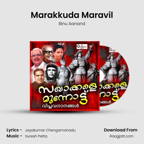 Marakkuda Maravil - Binu Aanand album cover 