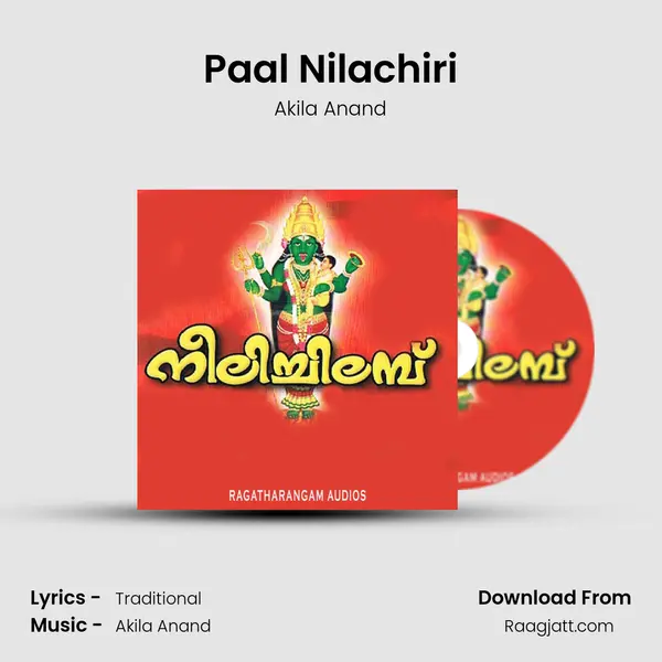 Paal Nilachiri mp3 song