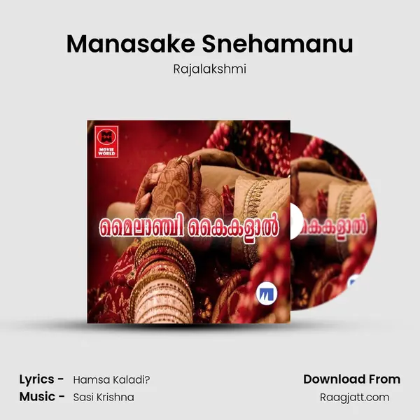 Manasake Snehamanu - Rajalakshmi album cover 