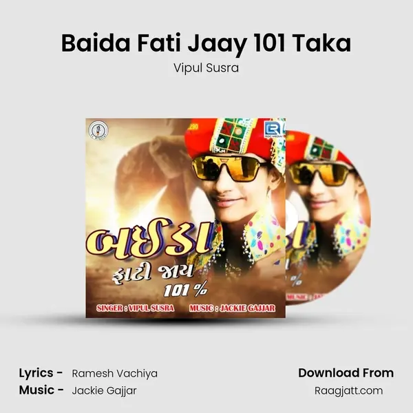 Baida Fati Jaay 101 Taka - Vipul Susra album cover 