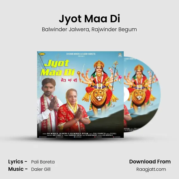 Jyot Maa Di - Balwinder Jalwera album cover 