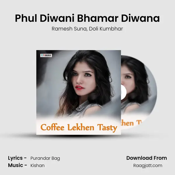 Phul Diwani Bhamar Diwana mp3 song