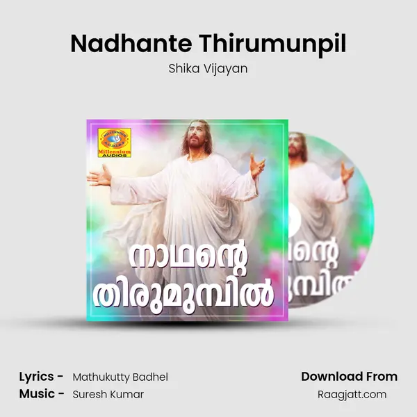 Nadhante Thirumunpil mp3 song