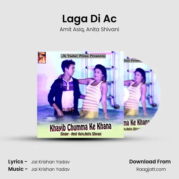 Laga Di Ac mp3 song