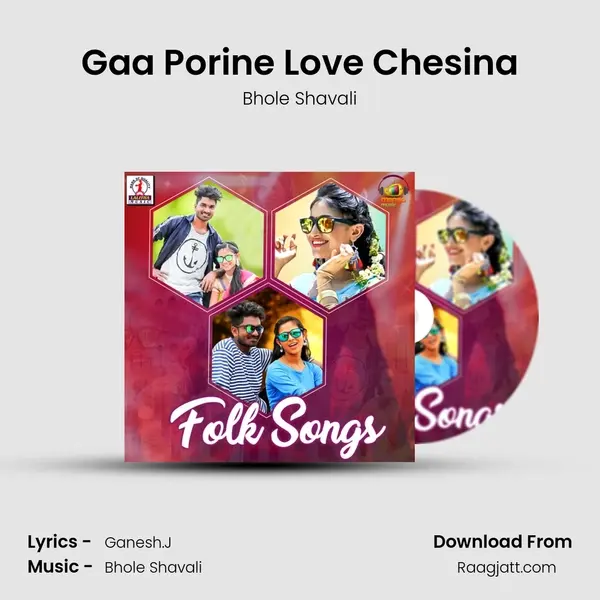 Gaa Porine Love Chesina - Bhole Shavali album cover 