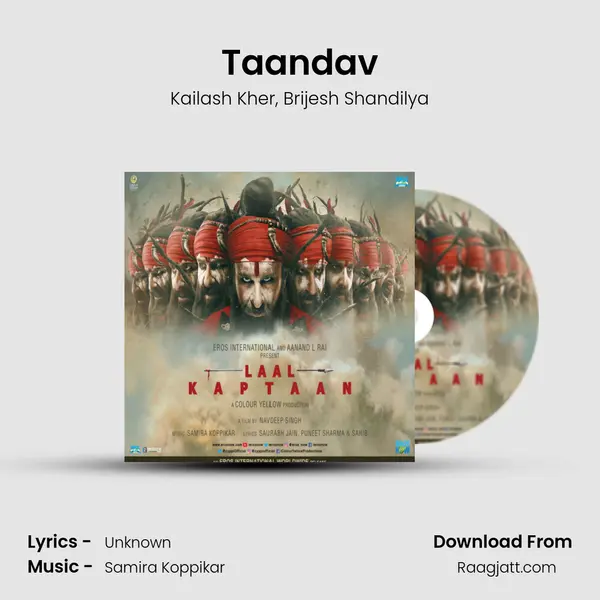 Taandav mp3 song