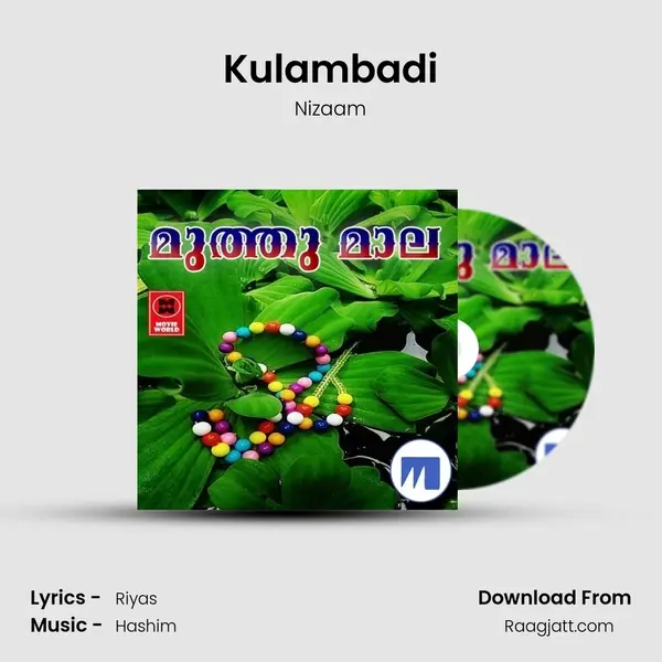 Kulambadi mp3 song