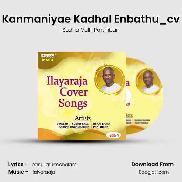 Kanmaniyae Kadhal Enbathu_cv - Sudha Valli album cover 