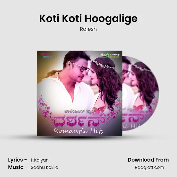 Koti Koti Hoogalige - Rajesh album cover 