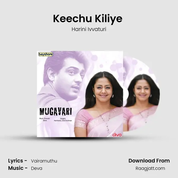 Keechu Kiliye (Female) - Harini Ivvaturi album cover 