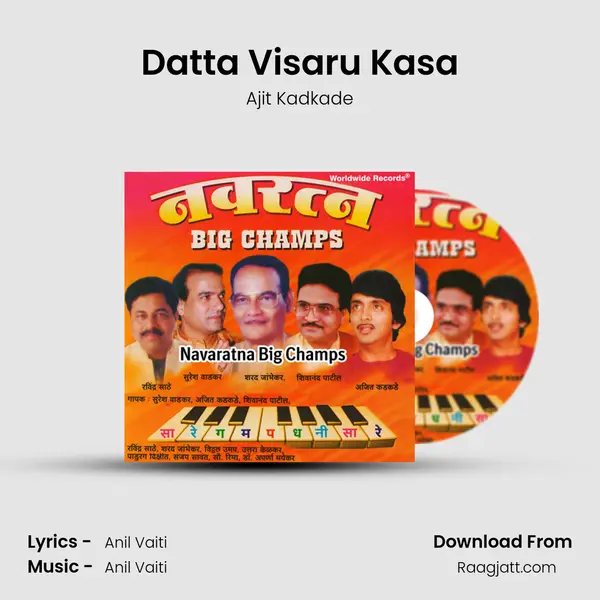 Datta Visaru Kasa - Ajit Kadkade album cover 