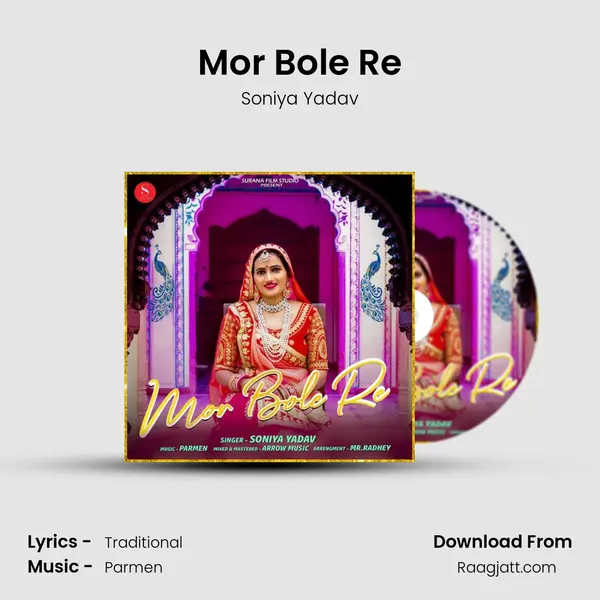 Mor Bole Re mp3 song