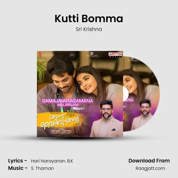 Kutti Bomma - Sri Krishna album cover 