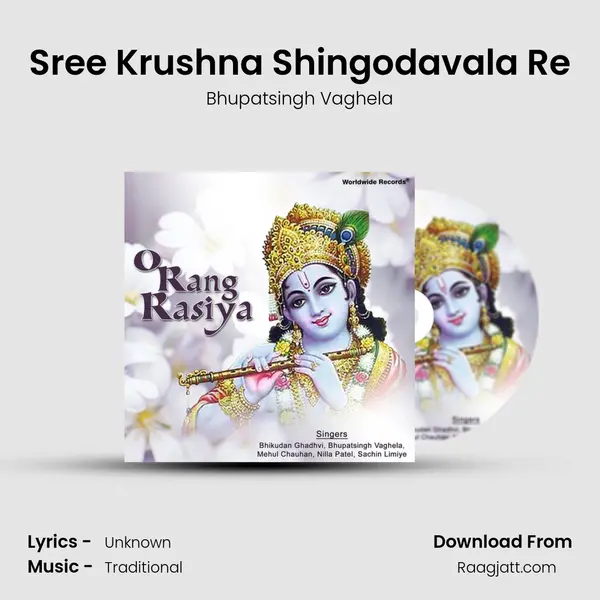 Sree Krushna Shingodavala Re - Bhupatsingh Vaghela album cover 