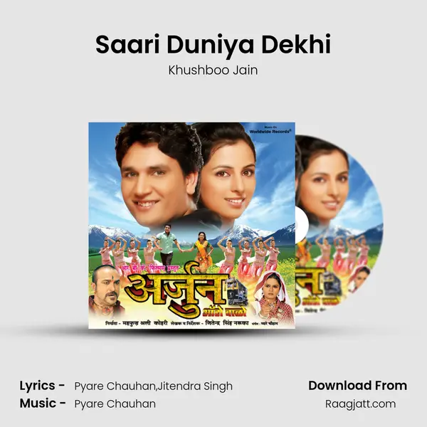 Saari Duniya Dekhi - Khushboo Jain album cover 