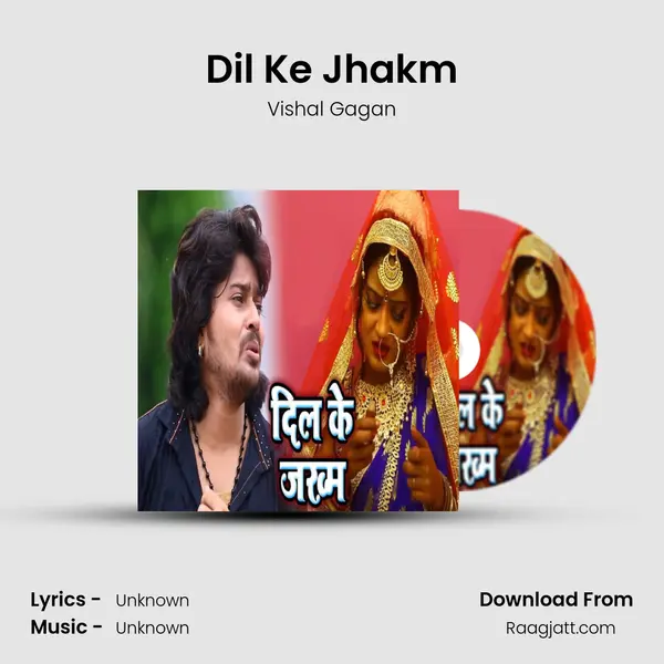 Dil Ke Jhakm mp3 song