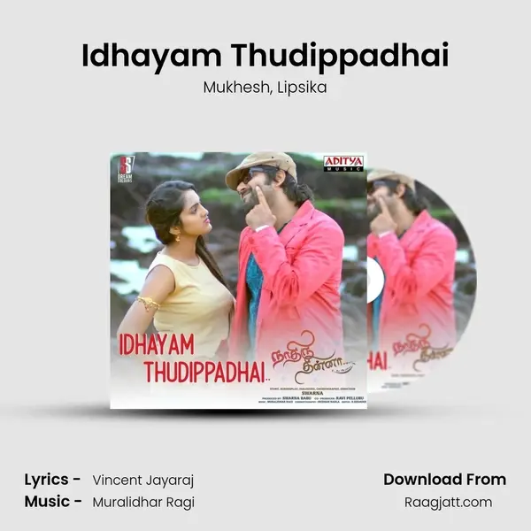 Idhayam Thudippadhai mp3 song