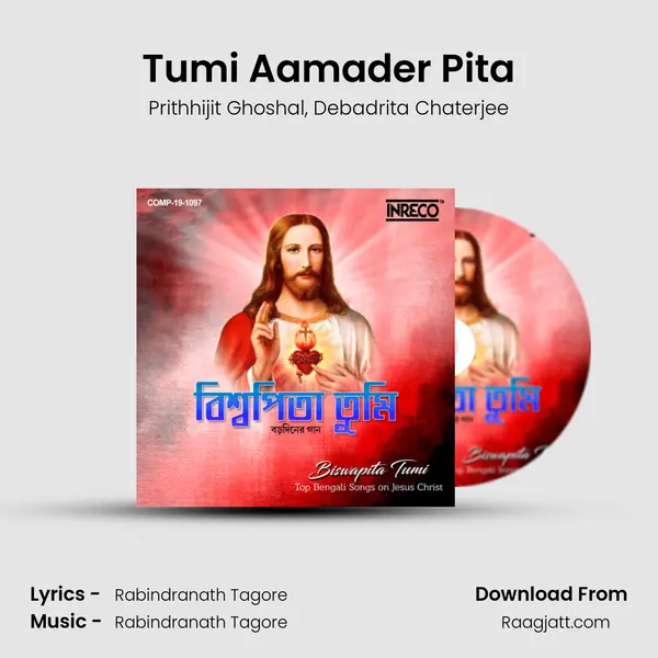 Tumi Aamader Pita mp3 song