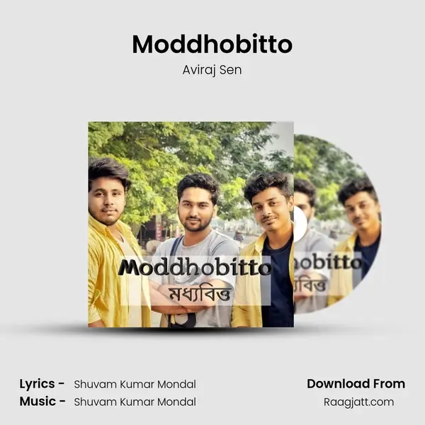 Moddhobitto mp3 song