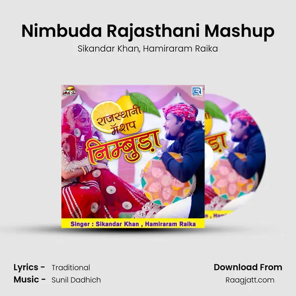 Nimbuda Rajasthani Mashup mp3 song