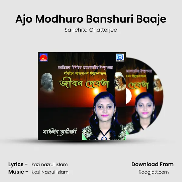 Ajo Modhuro Banshuri Baaje - Sanchita Chatterjee album cover 