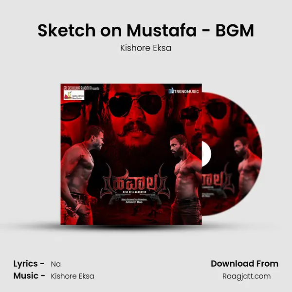 Sketch on Mustafa - BGM mp3 song