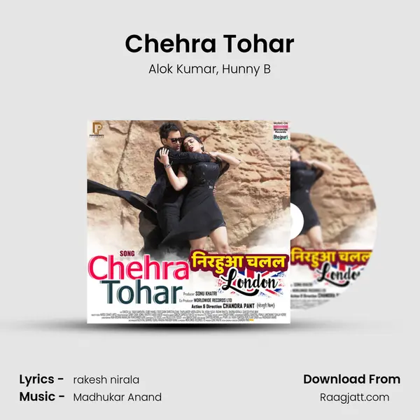 Chehra Tohar - Alok Kumar album cover 