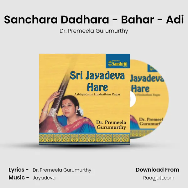 Sanchara Dadhara - Bahar - Adi - Dr. Premeela Gurumurthy album cover 