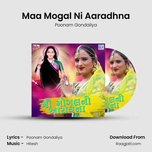 Maa Mogal Ni Aaradhna - Poonam Gondaliya album cover 