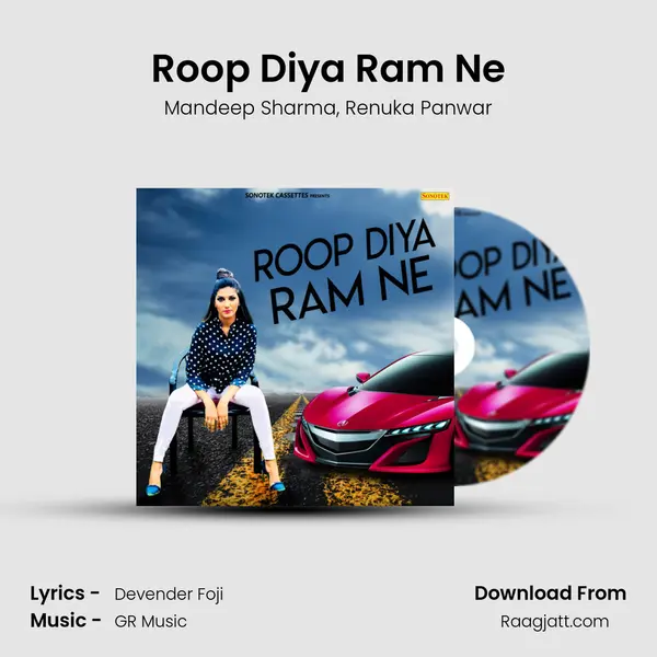 Roop Diya Ram Ne mp3 song