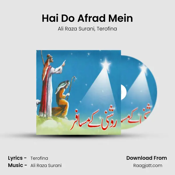 Hai Do Afrad Mein - Ali Raza Surani album cover 