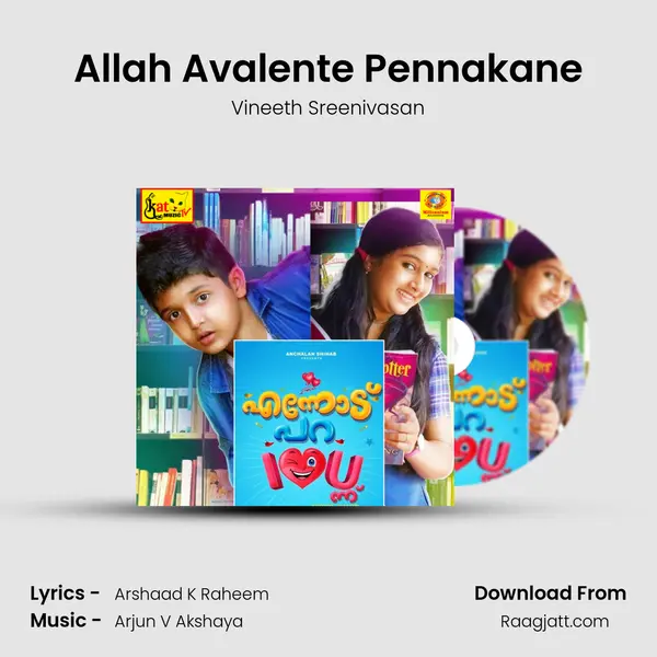 Allah Avalente Pennakane - Vineeth Sreenivasan album cover 