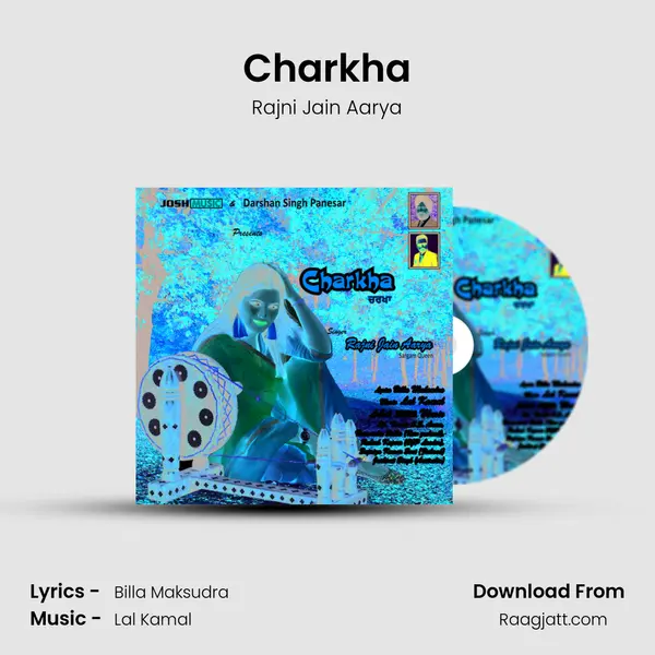 Charkha - Rajni Jain Aarya album cover 