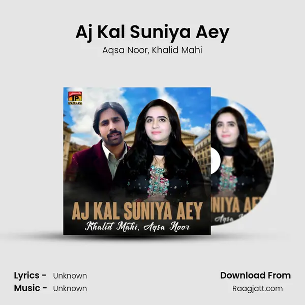 Aj Kal Suniya Aey - Aqsa Noor album cover 