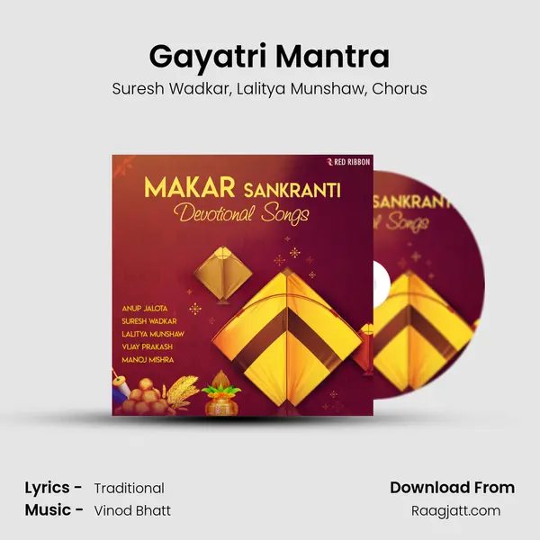 Gayatri Mantra mp3 song