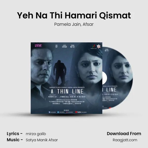 Yeh Na Thi Hamari Qismat - Pamela Jain album cover 