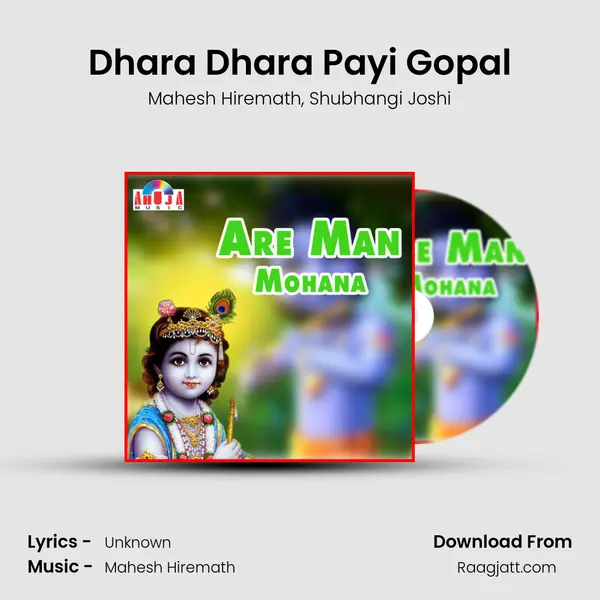 Dhara Dhara Payi Gopal - Mahesh Hiremath album cover 