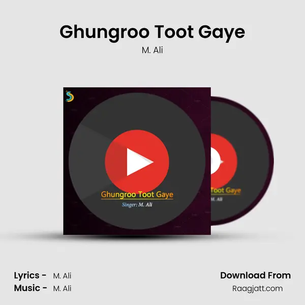 Ghungroo Toot Gaye mp3 song