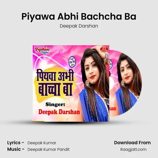 Piyawa Abhi Bachcha Ba mp3 song