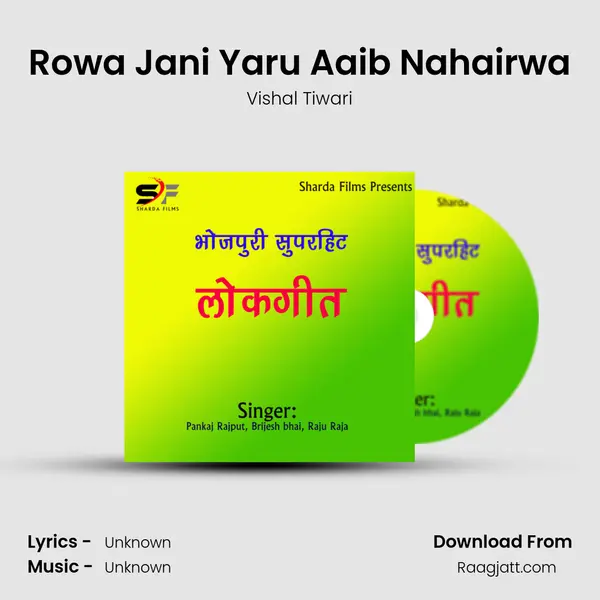 Rowa Jani Yaru Aaib Nahairwa - Vishal Tiwari album cover 