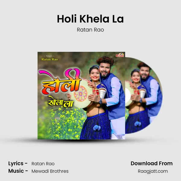 Holi Khela La - Ratan Rao album cover 