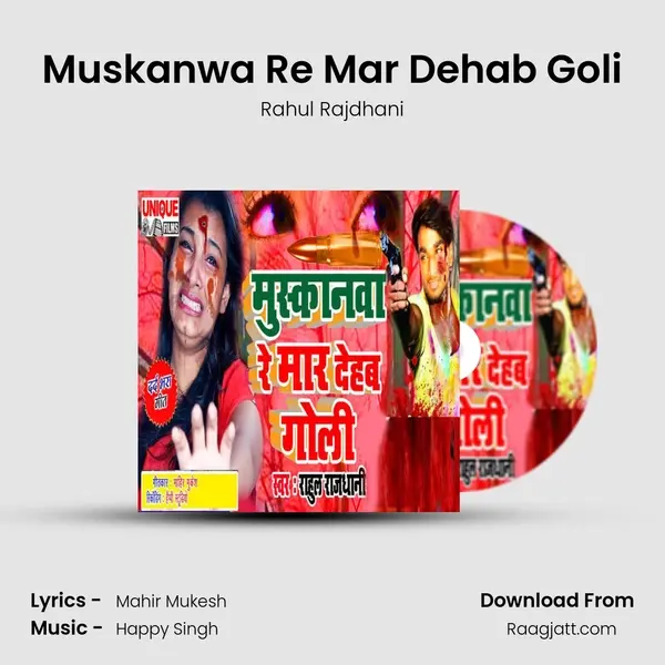 Muskanwa Re Mar Dehab Goli mp3 song