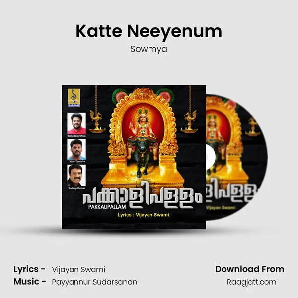 Katte Neeyenum - Sowmya album cover 