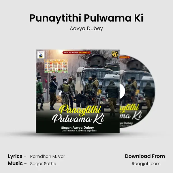 Punaytithi Pulwama Ki - Aavya Dubey album cover 